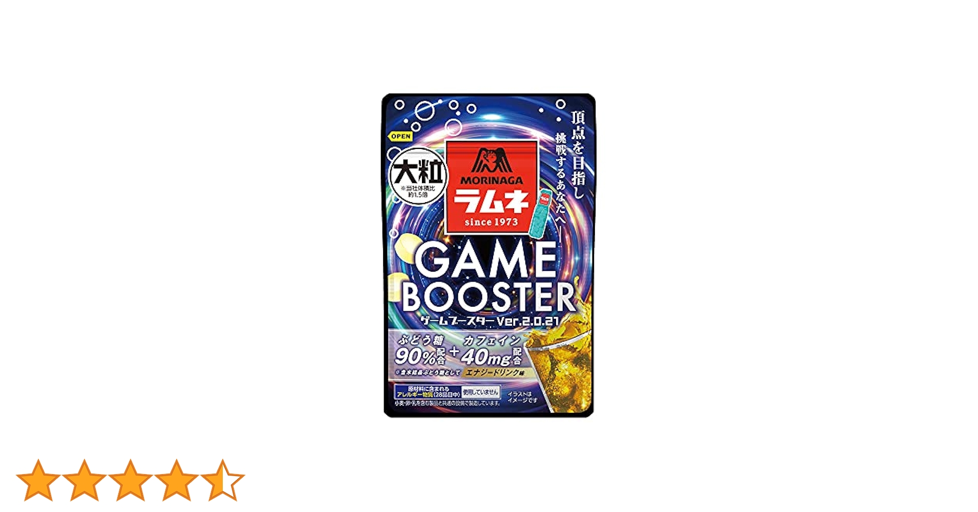 ラムネ 森永 ラムネ ソーダ27g | お菓子・駄菓子・食品の激安通販卸問屋